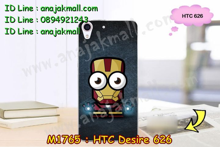 เคสมือถือ HTC desire 626,เคสโรบอท HTC 626,กรอบมือถือ HTC desire 626,ซองมือถือ HTC desire 626,เคสหนัง HTC desire 626,เคสพิมพ์ลาย HTC desire 626,กรอบยางกันกระแทก HTC 626,เคสสปอร์ตกันกระแทก HTC 626,กรอบหนังฝาพับ HTC 626,รับพิมพ์เคส HTC 626,รับพิมพ์เคสยาง HTC 626,กรอบหนังนิ่ม HTC 626,เคสแต่งคริสตัล HTC 626,เคสฝาพับ HTC desire 626,เคสพิมพ์ลาย HTC desire 626,เคสไดอารี่ HTC desire 626,ยางนิ่มลายการ์ตูน HTC 626,เคสอลูมิเนียม HTC desire 626,กรอบกันกระแทกนิ่ม HTC 626,เคสฝาพับพิมพ์ลาย HTC desire 626,เคสซิลิโคนเอชทีซี desire 626,เคสฝาพับแต่งเพชร,เคสโชว์เบอร์ HTC 626,เคสเงากระจก HTC 626,เคสหนัง HTC desire 626,เคสสกรีนลาย HTC desire 626,ฝาพับลายการ์ตูน HTC 626,สกรีนเคสนิ่ม HTC 626,เคส 2 ชั้น กันกระแทก HTC 626,สั่งทำเคสแต่งเพชร HTC desire 626,เคสซิลิโคนพิมพ์ลาย HTC desire 626,เคสแข็งพิมพ์ลาย HTC desire 626,ฝาพับเงากระจกสะท้อน HTC 626,เคสตัวการ์ตูน HTC desire 626,เคสประดับ htc desire 626,เคสคริสตัล htc desire 626,เคสตกแต่งเพชร htc desire 626